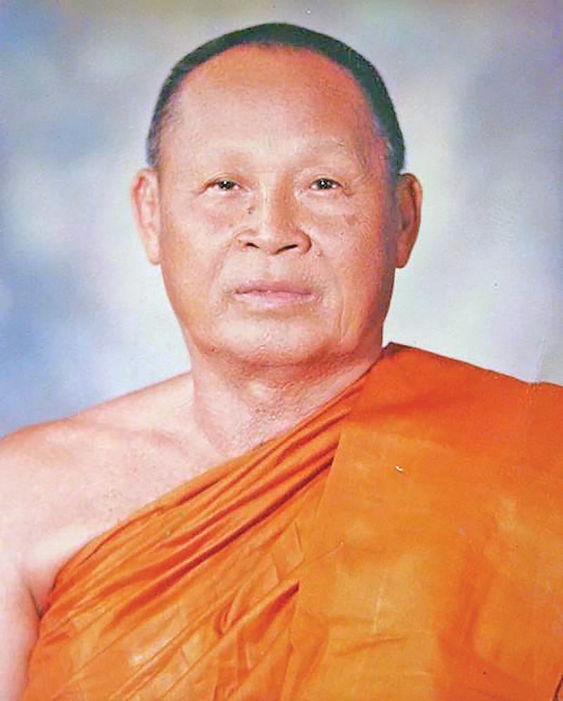 หลวงพ่ออุย อภิวัฑฒโน