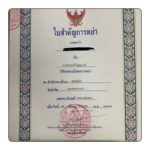 มือที่สามทำลายชีวิตคู่ อรอนงค์ หย่าสามี จบชีวิตรัก 26 ปี จำต้องปล่อยเขาไป