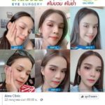 อาม ขอโทษ เป็นคนเปิดเผย - อัพหน้าล่าสุด สวยแค่ไหน ต้องไปดู