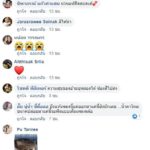 อาม ขอโทษ เป็นคนเปิดเผย - อัพหน้าล่าสุด สวยแค่ไหน ต้องไปดู