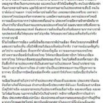 อุ๊ หฤทัย ร่ายยาวถึง ธนาธร จะรบกับชาติเกิดไปทำไม ย้ายมายืนเคียงข้าง​สถาบันสิคะ
