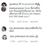 เอาคืนให้บอย! ฮั่น โพสต์สุดทางแล้ว มันส์แน่ ชิน คู่ชก ถึงกับโผล่เม้นต์ - ซัน สั่ง ลุย