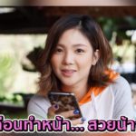 ฮารุ รีวิวพลีชีพ ศัลยกรรมต้องที่เกาหลี จริงป่าว ห่วงลูกจำแม่ไม่ได้ เปิดราคาซื้อรถได้(คลิป)