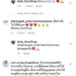 เขตต์ มาแล้ว โผล่ตอบคอมเมนต์ ปม นุ่น-ต๊อด หลังดราม่าเดือด