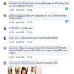 แห่สงสัย สาวยืนข้าง เบนซ์ เรซซิ่ง หลัง แพท โพสต์ภาพปิดหน้าไว้ มีคนมาเฉลยแล้ว!