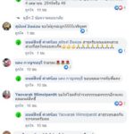 งวดนี้อย่าหายใจทิ้ง มนต์สิทธิ์ จัดเลขเด็ด 2 ตัว 3 ตัว - หลังงวดที่แล้วก็ถูกตรงๆ