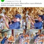 งวดนี้อย่าหายใจทิ้ง มนต์สิทธิ์ จัดเลขเด็ด 2 ตัว 3 ตัว - หลังงวดที่แล้วก็ถูกตรงๆ