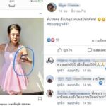 แห่สงสัย สาวยืนข้าง เบนซ์ เรซซิ่ง หลัง แพท โพสต์ภาพปิดหน้าไว้ มีคนมาเฉลยแล้ว!
