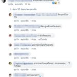 แห่สงสัย สาวยืนข้าง เบนซ์ เรซซิ่ง หลัง แพท โพสต์ภาพปิดหน้าไว้ มีคนมาเฉลยแล้ว!