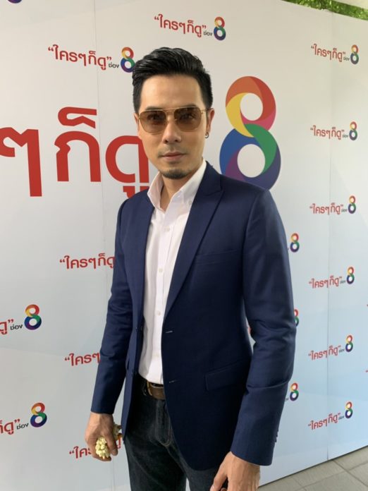 ‘เชน’ยอมรับ‘แพร’ทำให้ถอดเขี้ยวเล็บ