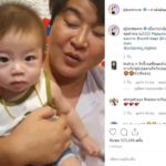 ใครๆก็รัก ปกป้อง ลูกชาย ต้นหอม - รัศมีแข กล่อมนอน - อ้วน หิ้วทองแจก ลั่นยกบ้านให้!(คลิป)
