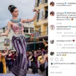 ทุ่มเทพิธีศักดิ์สิทธิ์ เผยค่าตัว ญาญ่า ร่วมรำบวงสรวง พญาศรีสัตตนาคราช ริมฝั่งโขง