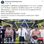 เปิดผลคะแนน แจง 3 ยก ฮั่น-ชิน ยก1 กรรมการ ให้ ฮั่น ชนะ10:9 ก่อนแพ้ สรุปขาวนำดำ7:4