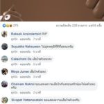 สุดเศร้า โน้ต โพสต์สุดท้าย “เมื่อเพื่อนอยู่บ้านเลี้ยงลูก แล้ว..ไปไหน” สลดเพิ่งผ่านวันเกิด