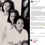 อาลัย โน้ต ลูกชายค่ายรถไฟดนตรี ญาติ ไอซ์ - เปิดโพสต์สุดเศร้า หัวอกพ่อ อ่านแล้วน้ำตาไหล