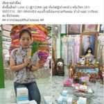 สามียังทำงานไม่ได้ เอ๋ เร่งหารายได้ ค่ารักษาสูง - เมฆ สู้ ชีวิตเปลี่ยน หวังหายทรมาน(คลิป)