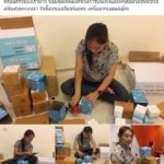 สามียังทำงานไม่ได้ เอ๋ เร่งหารายได้ ค่ารักษาสูง - เมฆ สู้ ชีวิตเปลี่ยน หวังหายทรมาน(คลิป)