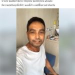 สามียังทำงานไม่ได้ เอ๋ เร่งหารายได้ ค่ารักษาสูง - เมฆ สู้ ชีวิตเปลี่ยน หวังหายทรมาน(คลิป)