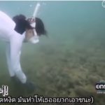 สื่อนอกตีข่าว อุทยานแห่งชาติเจ้าไหม แจ้งจับดาราสาว จับหอยมือเสือมาทำอาหาร