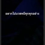 แจ๊ส บ้านใหม่10ล้าน เสร็จแล้วทั้งใหญ่ทั้งสวย - ทำคนสงสัยลั่น“อยากไปบวชหนีทุกอย่าง”
