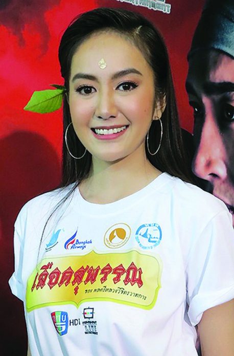 ‘แป้ง’รับครอบครัวเครียด‘มิตร’ติดคุก
