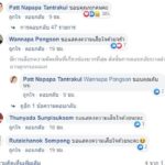 แพท อุ้ม เรซซิ่ง ใส่บาตร ตั้งแต่เช้า หลังสุดเศร้า สูญเสีย คุณแม่แท้ๆ ไปไม่ทันได้ดูใจ(คลิป)