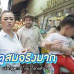 รวยมาก! ที่บ้านเชียร์ โอ๊ต จิ้นหนัก แพท โพสต์คำนี้ - คิ้ม เจอกับตัว ไม่ไหวถึงกับลั่น(คลิป)