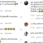 ญาติพี่น้อง โทรตาม จ้าละหวั่น เห็นภาพ แม่นางเอก มาร์กี้ บวช!