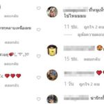 สวยไม่แพ้กัน นาตาลี โพสต์คู่ อั้ม คิดถึงที่สุด ใจหายใจคว่ำ แห่ซูม เถียงขาดใจ ปม จุกโผล่!