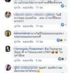 สวยไม่แพ้กัน นาตาลี โพสต์คู่ อั้ม คิดถึงที่สุด ใจหายใจคว่ำ แห่ซูม เถียงขาดใจ ปม จุกโผล่!