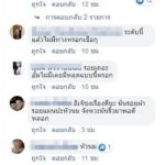 สวยไม่แพ้กัน นาตาลี โพสต์คู่ อั้ม คิดถึงที่สุด ใจหายใจคว่ำ แห่ซูม เถียงขาดใจ ปม จุกโผล่!