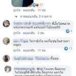 สวยไม่แพ้กัน นาตาลี โพสต์คู่ อั้ม คิดถึงที่สุด ใจหายใจคว่ำ แห่ซูม เถียงขาดใจ ปม จุกโผล่!