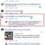 ยังไงแน่ ดาราป่วยร่ำไห้ ย้ายอยู่บ้านหลังใหญ่ สงสัยปิดยอดเงินบริจาค แห่ถาม-โพสต์ตอบ!