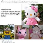 ยังไงแน่ ดาราป่วยร่ำไห้ ย้ายอยู่บ้านหลังใหญ่ สงสัยปิดยอดเงินบริจาค แห่ถาม-โพสต์ตอบ!