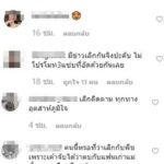 แห่ถล่ม! แพท สนั่น โยงนางเอกเลิกดาราไฮโซ แอบกิ๊กน้องผัวซุปตาร์ แฟนเก่า พีช โผล่เม้นต์