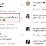 เพื่อนคันปากมานาน แอน ประกาศซะที ท้องแล้ว คอมเมนต์กันลั่นไอจี!