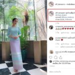 แอฟ โพสต์ชุดไทยสวยสง่า - ดราม่าจนได้ ถึงกับต้องขออภัย!