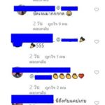 แอฟ โพสต์ชุดไทยสวยสง่า - ดราม่าจนได้ ถึงกับต้องขออภัย!