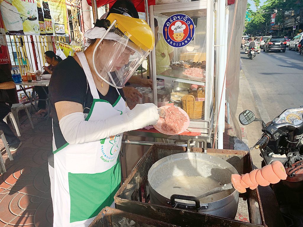 โจ๊กหมูสูตรฮ่องกง