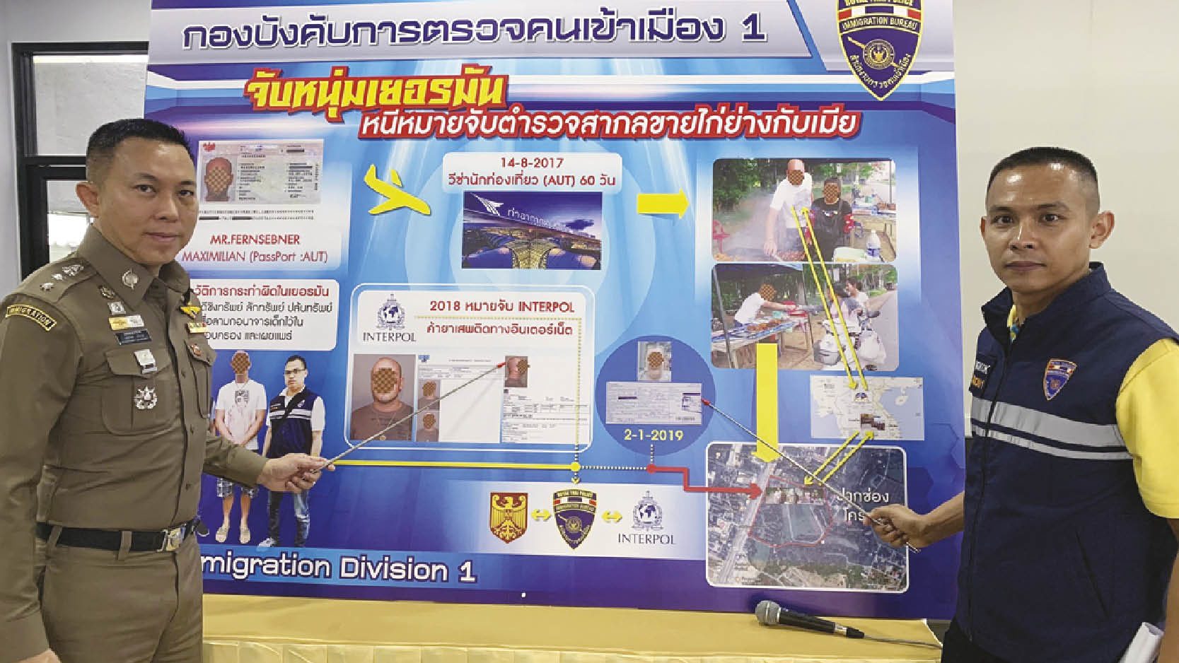 โซเชี่ยลพาตร.มาจับ ฝรั่งช่วยเมียขายปิ้งไก่ ความแตกหนีคดีเยอรมัน : สดจากสนามข่าว