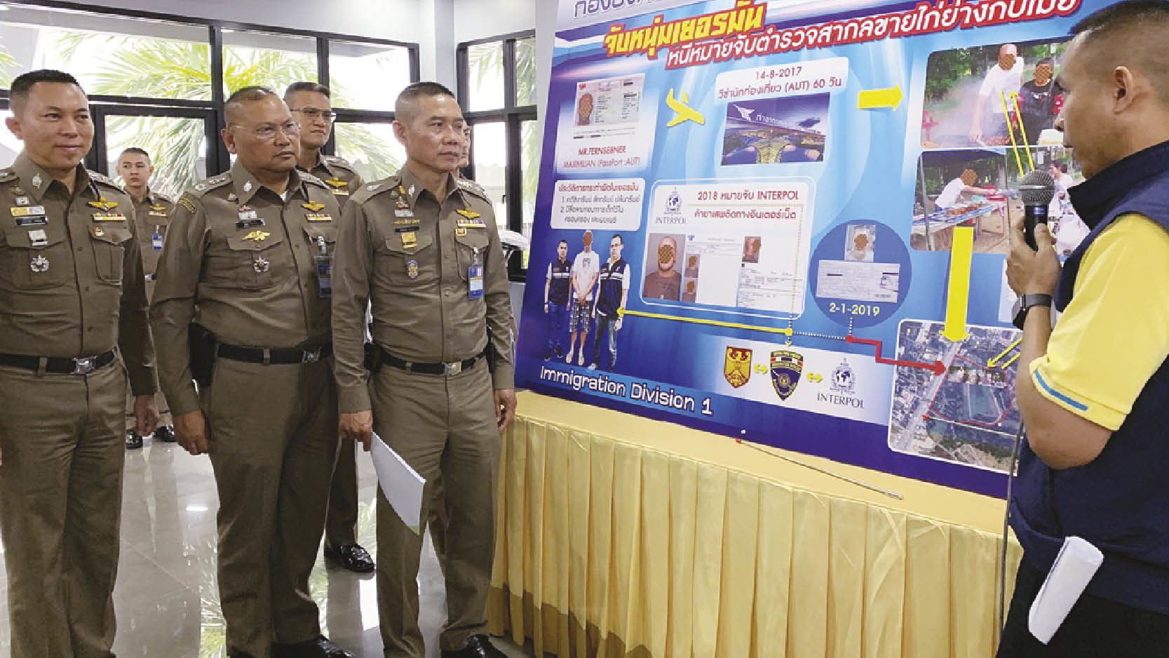โซเชี่ยลพาตร.มาจับ ฝรั่งช่วยเมียขายปิ้งไก่ ความแตกหนีคดีเยอรมัน : สดจากสนามข่าว