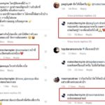 เดือดหนัก! โน้ต ลั่นเอาจริง - ทำลูกสาวเสียหาย พ่อต้องปกป้อง - เป๊ก อาสาช่วยจัดการ