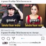 โน้ต น้ำตาคลอ ช็อกลูกสาวป่วยซึมเศร้า เห็นสภาพลูก สุดทน ต้องลุกป้องเยียวยาหัวใจ(คลิป)