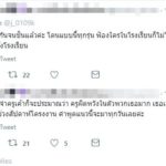 แชร์สนั่น ครูบังคับให้นักเรียนทำงานต่อหน้า ขู่ถ้าไม่ทำจะปาดคอ กระโดดตึกให้ดู!