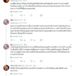แชร์สนั่น ครูบังคับให้นักเรียนทำงานต่อหน้า ขู่ถ้าไม่ทำจะปาดคอ กระโดดตึกให้ดู!