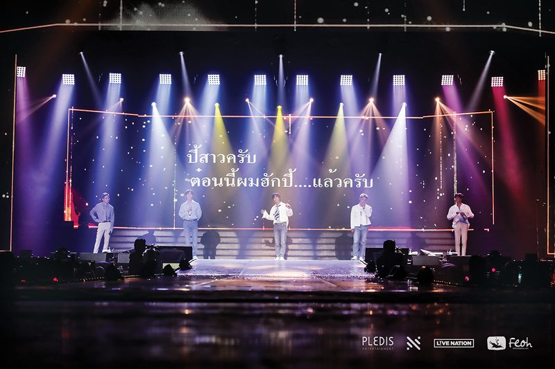 ‘นิวอีสต์’พาฟินเพลง‘พี่สาวครับ’