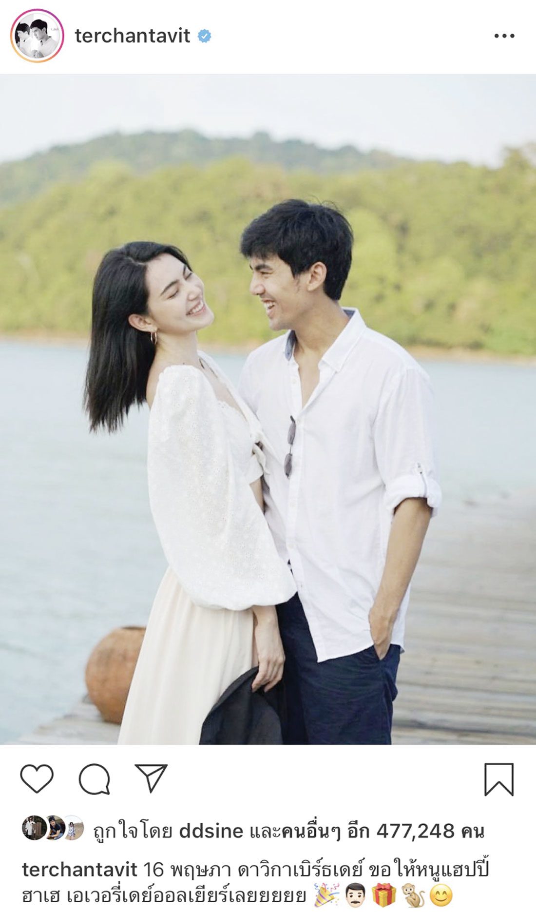 ‘ใหม่’ชิล-ถูกเปรียบเทียบ‘มิน’