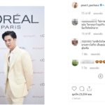 แห่ให้กำลังใจ! พีช ตอบแล้ว หลังถูกโยง นางเอกเลิกดาราไฮโซ มีคนใหม่ แพท โดนหนัก