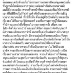 เจ เจตริน แจงยิบ หลังเจอดราม่า ถล่ม มวย บอยvsซัน ค้านสายตาคนดู!