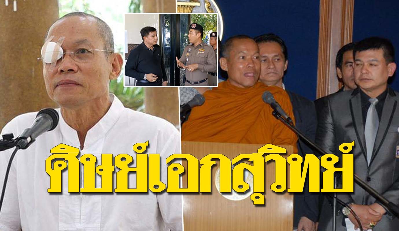à¹€à¸› à¸